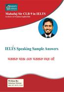 IELTS Speaking Sample Answers image