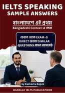 IELTS Speaking Sample Answers image