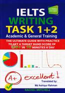 IELTS writing Task (1 2) image