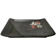 IHW Ceramic tray, Pottery Dessert Dish Matt Black image