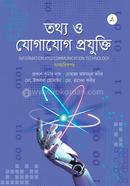 Tothyo O Jogajog Projukti image