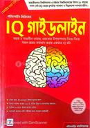 IQ Guideline image