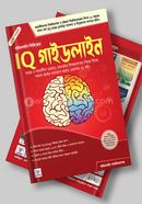 IQ Guideline image