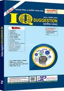 IQ Suggestion - Manoshik Dokkhota image