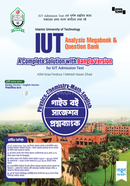 IUT Analysis Megabook And Question Bank image