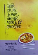 I Want to Die But I Want to Eat Tteokboki image