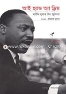 I have a dream image