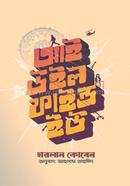 I Will Find You image