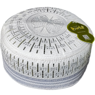 Ibadat Cutting Stone Tupi Zomzom Design image