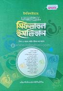 Ibatidaiyah Miftahul Imtihan - (Jamaat-Taiseer) image