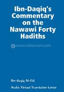Ibn-Daqiq's Commentary on the Nawawi Forty Hadiths image