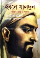 Ibn Khaldun (Jibon, Cinta o Srijon) image
