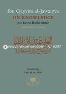 Ibn Qayyim Al Jawziyya on Knowledge image