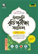 Ibtedayi Britti Porikkha Sohayika - Exam 2025 image