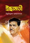 ইছামতী image