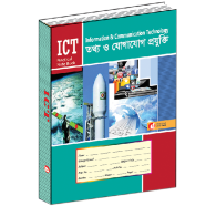 Icon A1 Practical - ICT HSC- image