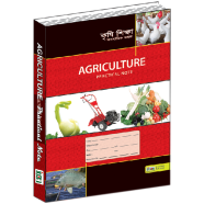 Icon Practical Khata-Agriculture-HSC image