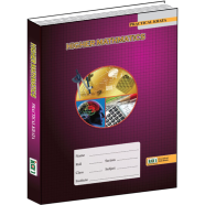 Icon Practical Khata-Higher Math image