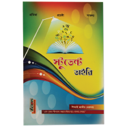 Icon Student Diary image