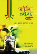 Idea Makes Money image