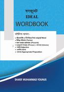 Ideal Wordbook image