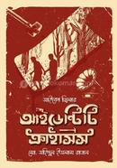 Identity Crisis image