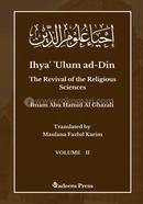 Ihya' 'Ulum ad-Din image