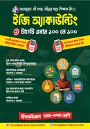 Iji Accounting (Nom-Doshom Sreni SSC 27 o 28) image