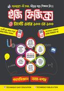 Iji Fijiks (9m-10m sreni: SSC 27 o 28) image