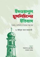 Ikhwanul Muslimener Itihas image