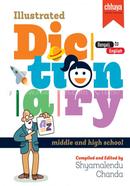 Illustrated Dictionary (Middle and high school) image