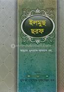 Ilmus Saraf image