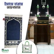 Imame Haram Jaynamaz Navy Blue Colour - 4 mm Thickness 