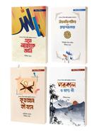 Iman Series 1-4 part image