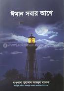 Iman Sobar Age image