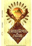 Imhoteper Khoje image