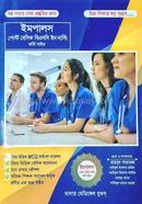 Impuls Post Basic BSC In Nursing Vorti Guide image