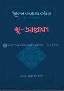Imrul Kayeser Kobita image