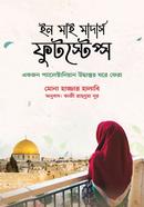 In My Mother's Footsteps image