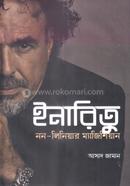 Inaritu Non-Liniyar Magician image