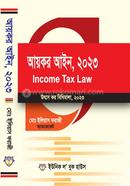 আয়কর আইন, ২০২৩ image