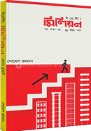 Indenting Million Dollar Blueprint image