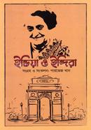 India O Indira image