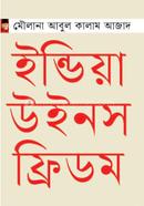 India Wins Freedom image