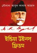 India Wins Freedom image