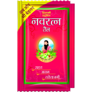 Indian Navratna Herbal Hair Oil, 2.7ml Sachet- Pack of 10 Matha Thanda Rakhe image