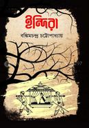 Indira image