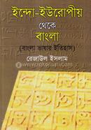 Indo-Europio Theke Bangla image