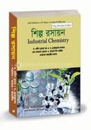 শিল্প রসায়ন - অনার্স ৩য় বর্ষ image