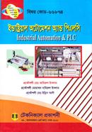 Industrial Automation and PLC (66874) 7th Semester (Diploma-in-Engineering) image